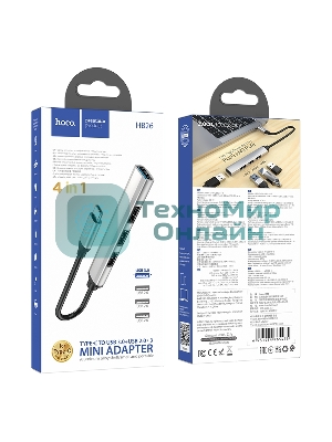 Разветвитель USB3.0/2.0 Hoco HB26, 3xUSB2.0, USB3.0, кабель Type-С 13см, серебристый алюминий