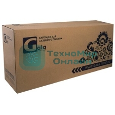 Чип Xerox WC 7525/7530/7535/7545/7830/7845 (006R01520) Cyan 15K GalaPrint