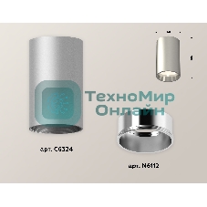 Светильник Ambrella Light XS6324010 SSL/PSL серебро песок/серебро полированное MR16 GU5.3 (C6324, N6112)