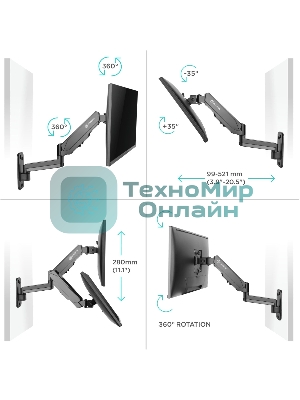 Кронштейн (держатель) ONKRON G150 для телевизора 13