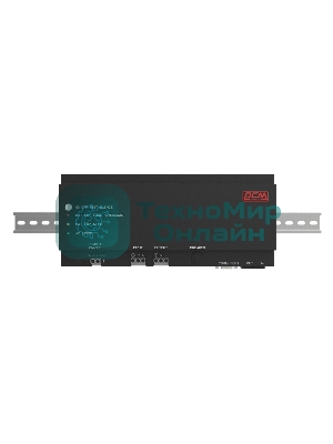 Источник бесперебойного питания Powercom DRU 850VA/510W, DIN Rail, 230V, RS-232, 2 year warranty (1114019)