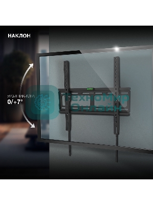Кронштейн для телевизора Hyundai GL-T2 черный 32