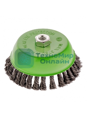 Щетка для УШМ Сибртех 150 мм, М14, Чашка, крученая проволока 0,5 мм