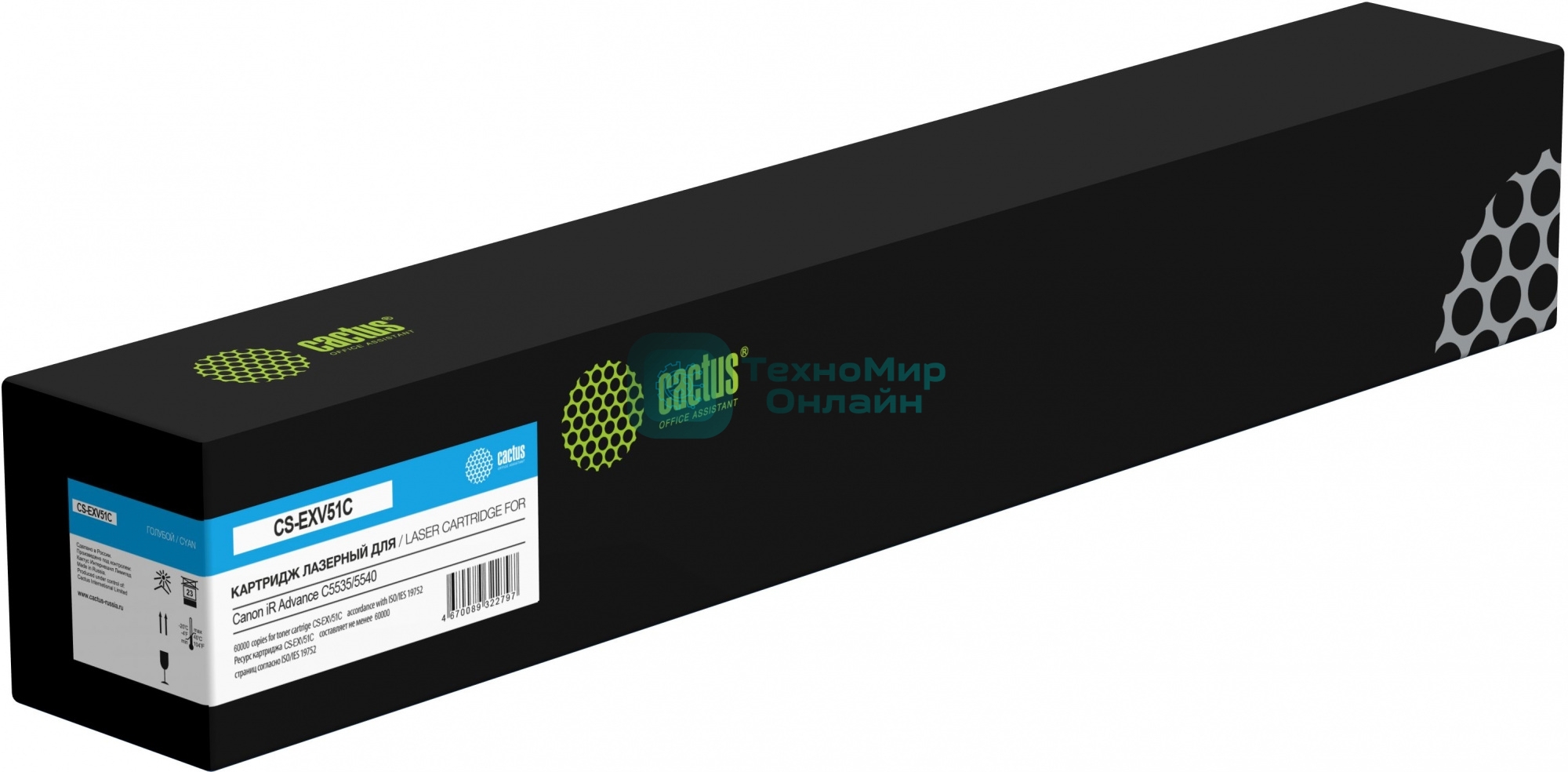 Картридж лазерный Cactus CS-EXV51C голубой (60000 стр.) для Canon iR Advance C5535/5540