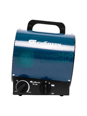 Тепловая пушка Сибртех ТВ-2М (тепловентилятор), 230 В, 2 реж. вентилятор, 2000 Вт