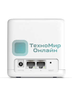Бесшовный Mesh роутер Mercusys Halo H30G(2-pack) AC1300 10/100/1000BASE-TX