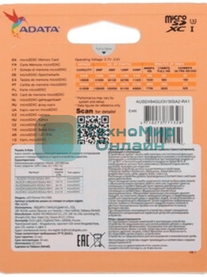 Флеш карта SD ADATA 64Gb ADATA Premier Pro SDXC Class 10 UHS-I U3 V30S 95/60 MB/s