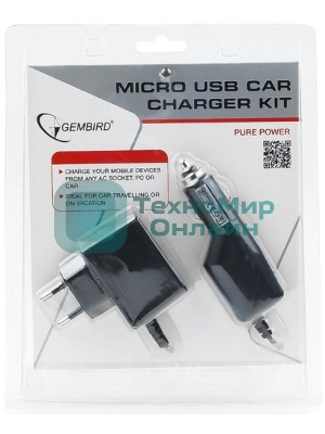Набор зарядных устройств Gembird с Micro-USB разъемом MP3A-CAR-KIT1 110/220V-5V и 12VDC-5V черный