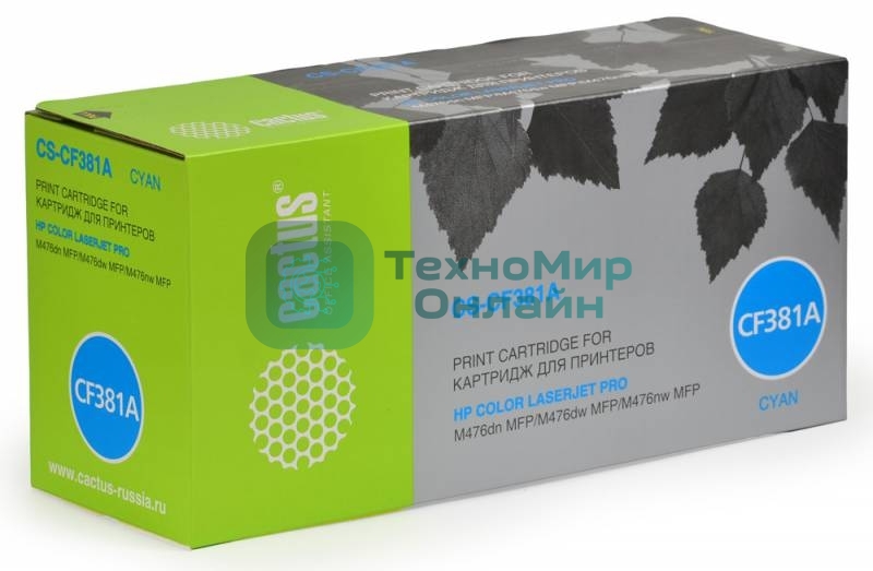 Картридж лазерный Cactus CS-CF381A голубой (2700 стр.) для HP LaserJet Pro M476dn, M476nw, M476dw