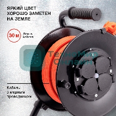 Удлинитель силовой Starwind ST-PSR4.30/G-16 4x3.0 кв.мм 4 розет. 30 м ПВС 16A катушка темно-серый