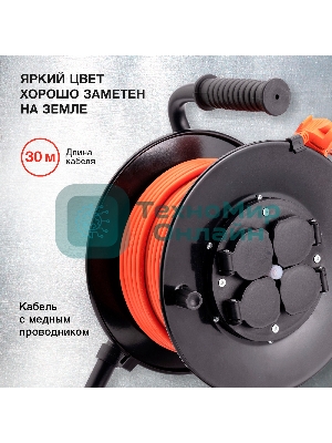 Удлинитель силовой Starwind ST-PSR4.30/G-16 4x3.0 кв.мм 4 розет. 30 м ПВС 16A катушка темно-серый