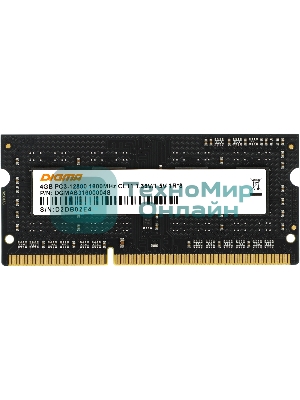 Оперативная память Digma, DDR3, 4GB (1x4 GB), 1600 MHz, CL11, SO-DIMM