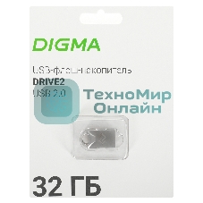 Флешка USB Digma DRIVE2 (DGFUM032A20SR), 32Gb, USB 2.0, R/W 20/10, серебристый