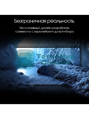 Телевизор Digma 55