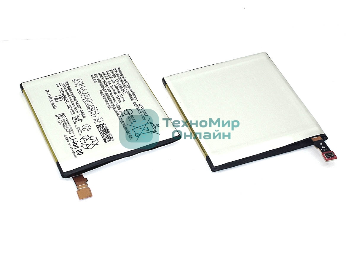 Аккумуляторная батарея LIP1656ERPC для Sony H8166 XZ2 Premium Dual