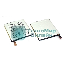 Аккумуляторная батарея LIP1656ERPC для Sony H8166 XZ2 Premium Dual