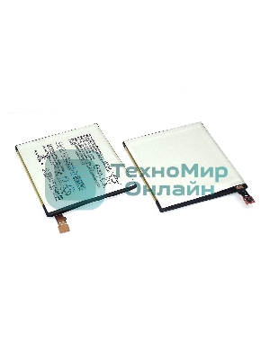 Аккумуляторная батарея LIP1656ERPC для Sony H8166 XZ2 Premium Dual