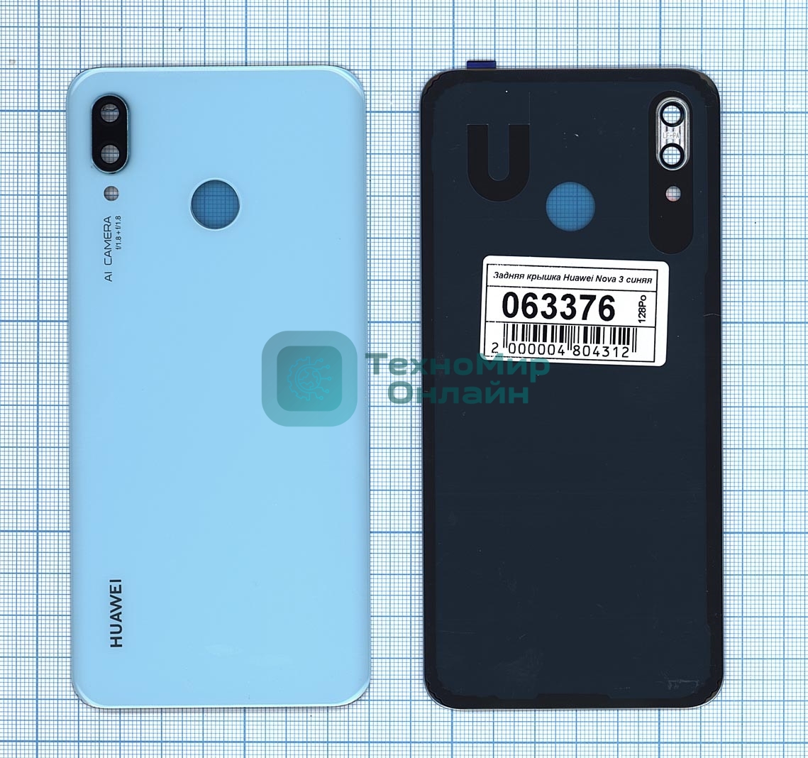 Задняя крышка для Huawei Nova 3 синий