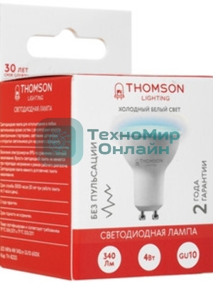 Лампа cветодиодная LED Thomson TH-B2328 GU10, полусфера, 10Вт, 6500К, белый холодный, 1 шт.