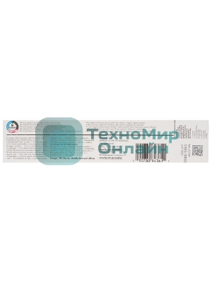 Картридж струйный HP 991X голубой PageWide Cartridge
