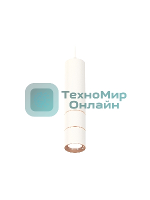 Светильник Ambrella Light XP7401100 SWH/PPG белый песок/золото розовое полированное MR16 GU5.3