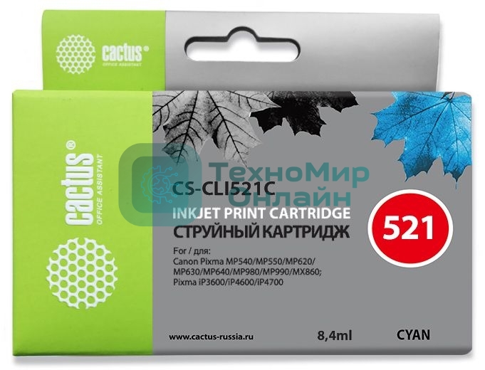 Картридж струйный Cactus CS-CLI521С голубой (8,4 мл) для Canon MP540/MP550/MP620/MP630/MP640/MP660