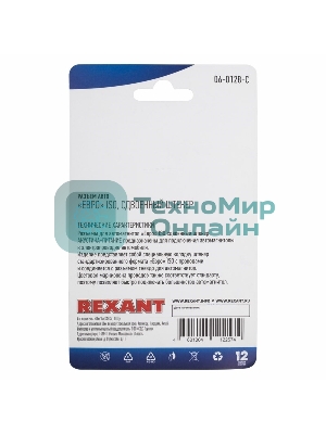 Разъем для автомагнитолы Rexant 