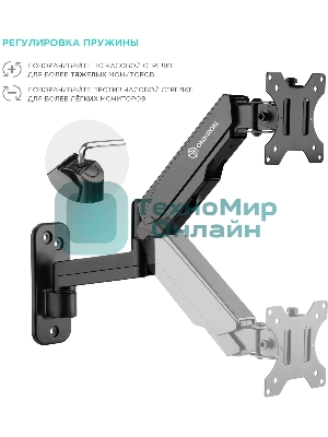 Кронштейн (держатель) ONKRON G150 для телевизора 13