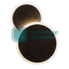 Бра Hiper H829-3 7Вт LED 3000K COFFEE