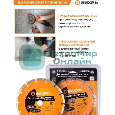 Диск алмазный отрезной сегментный 180х22,2 мм,сухая резка