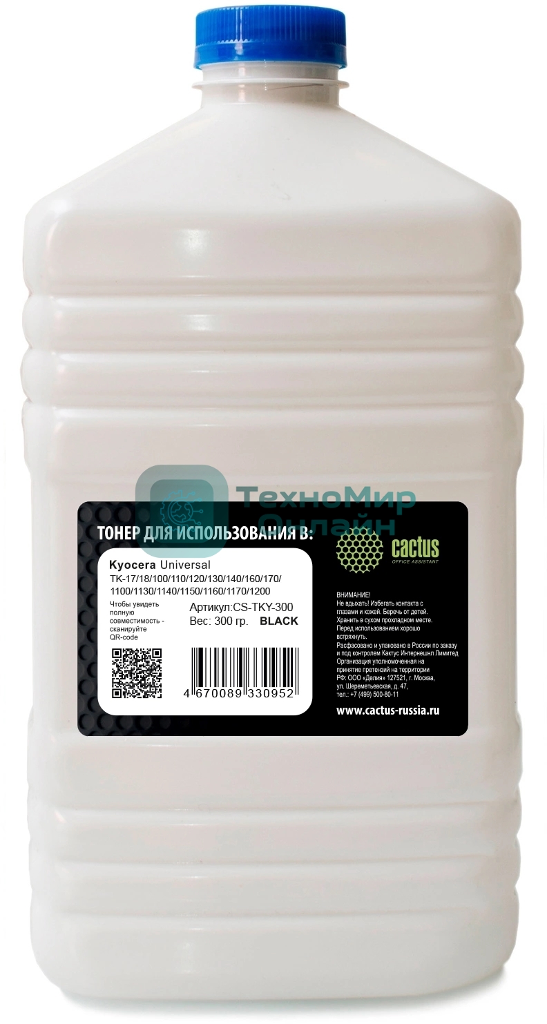 Тонер Cactus CS-TKY-300 черный флакон 300гр. для принтера Kyocera Universal TK-17/18/100/110/120/130/140/160/170/1100/1130/1140/1150/1160/1170/1200