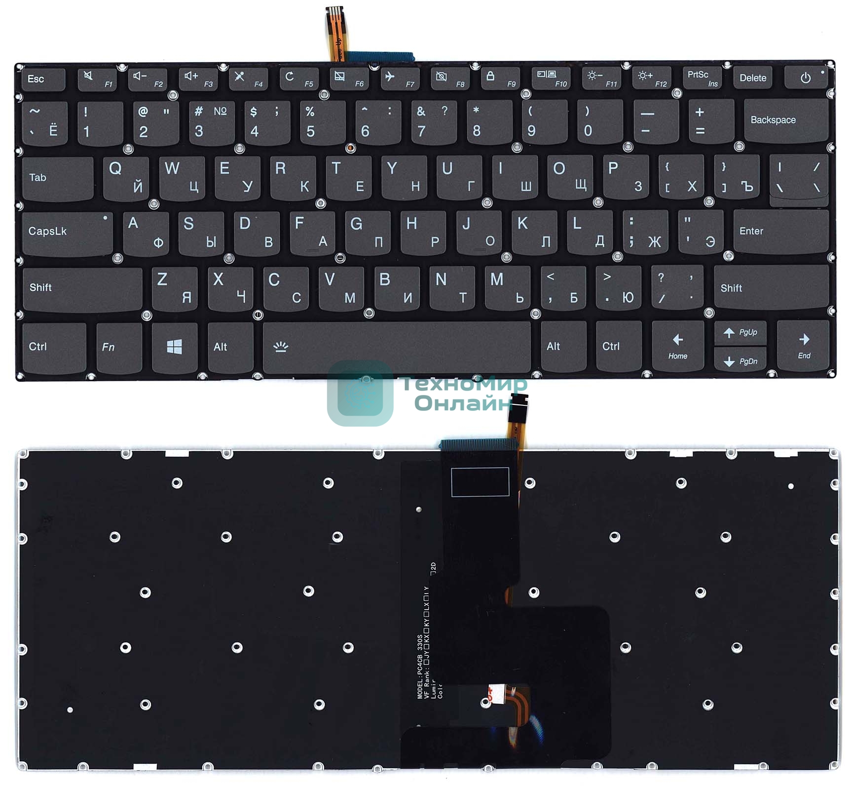 Клавиатура для ноутбука Lenovo 320-14IKB черная с подсветкой