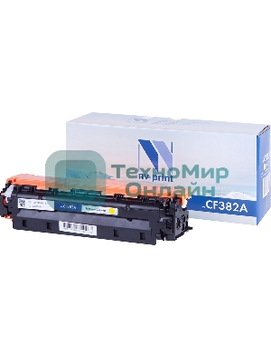Картридж лазерный NVPrint совместимый HP CF382A Yellow для CLJ Pro MFP M476 (2700k)