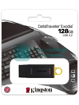 Флешка USB Kingston DataTraveler Exodia (DTX/128GB), 128Gb, USB 3.2 Gen 1, R/W 200/60, черный/желтый