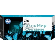 Картридж струйный HP 730 300мл серый Ink Cartridge