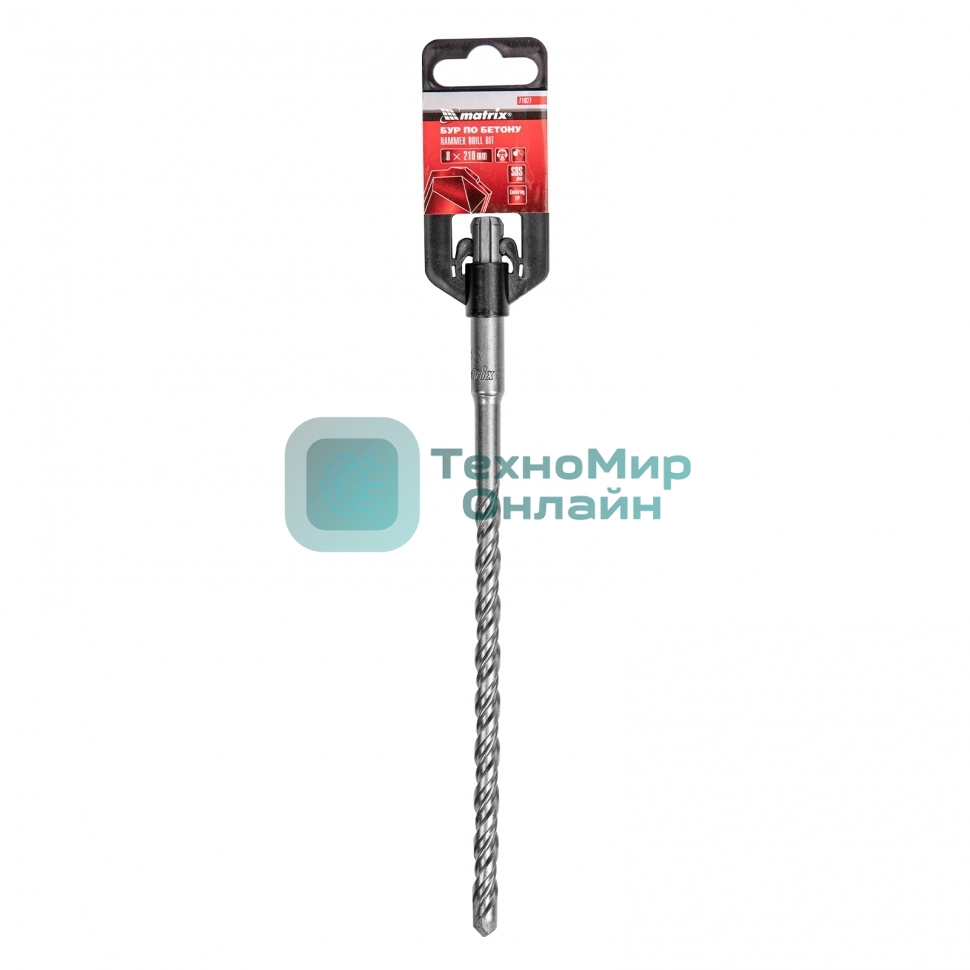 Бур по бетону Matrix, 8 x 210 мм, SDS PLUS