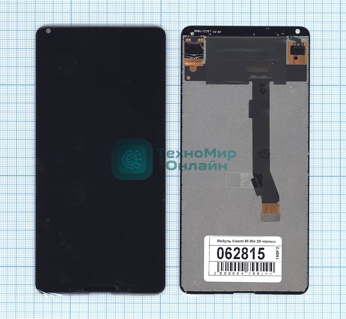 Дисплей для Xiaomi Mi Mix 2S черный