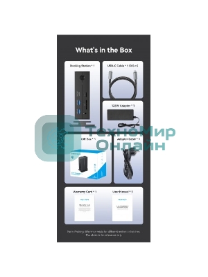 Мультифункциональная док-станция Vention USB Type C 14 в 1 с поддержкой Thunderbolt 4