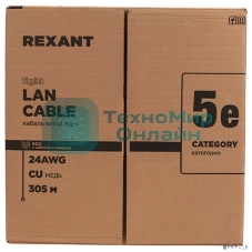 Кабель витая пара Rexant F/UTP, cat.5e, PVC, 4PR, 24AWG, INDOOR, SOLID, серый, 305м, серия LIGHT