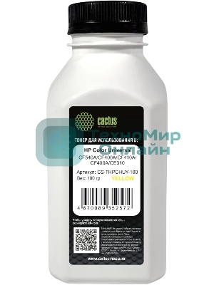 Тонер Cactus CS-THPCHUY-100 желтый флакон 100гр. для принтера HP Color Universal CF540A/CF400A/CF410A/CF400A/CE310