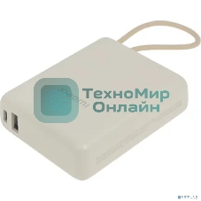 Портативный аккумулятор Xiaomi 33W Power Bank 10000mAh (Integrated Cable) Tan