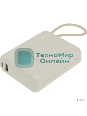 Портативный аккумулятор Xiaomi 33W Power Bank 10000mAh (Integrated Cable) Tan