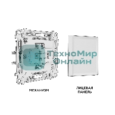 Комплект механизма 1-кл выключателя ALFA Шампань QUANT (AP6010, VM101) MA601010