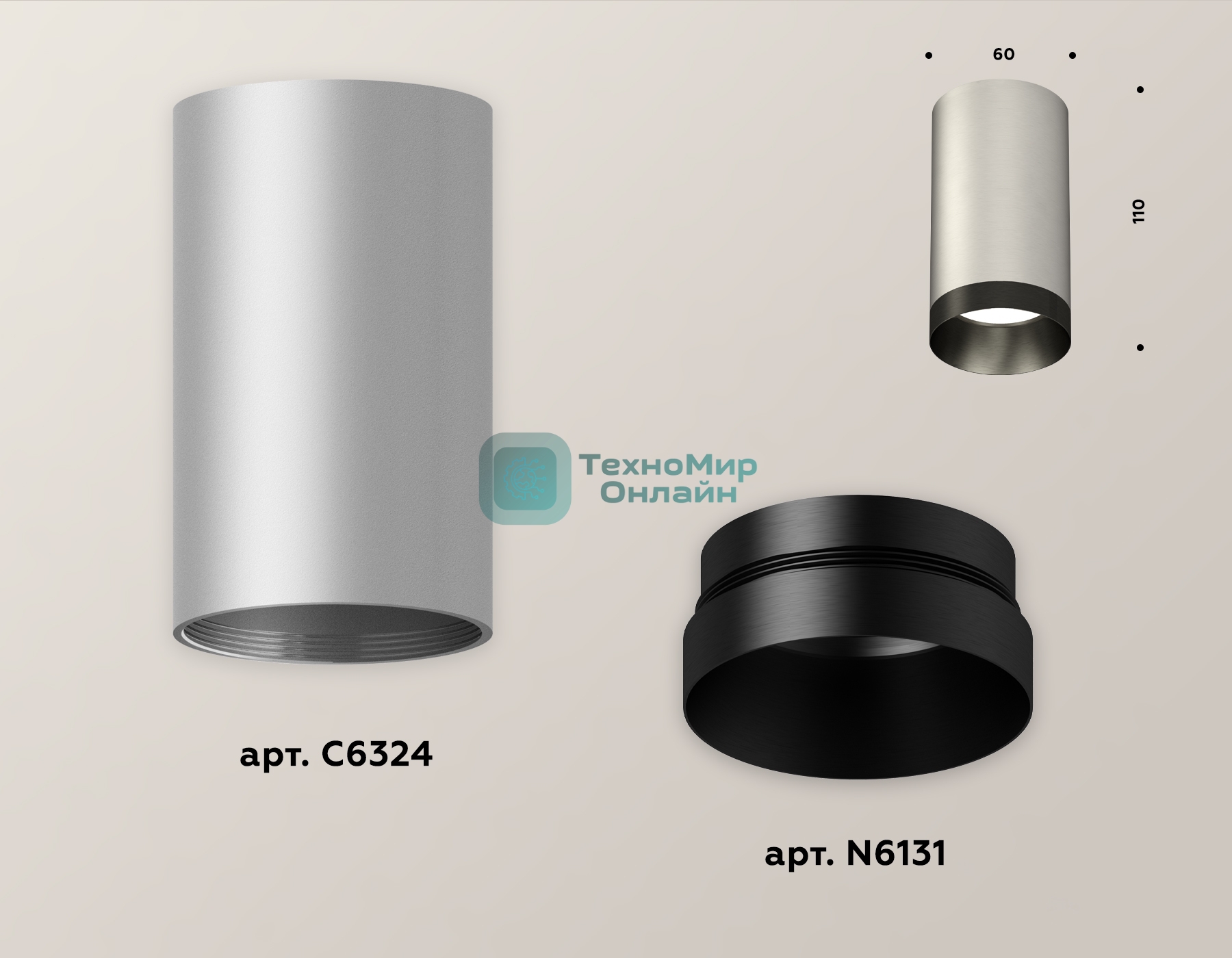 Светильник Ambrella Light XS6324011 SSL/PBK серебро песок/черный полированный MR16 GU5.3 (C6324, N6131)