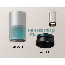 Светильник Ambrella Light XS6324011 SSL/PBK серебро песок/черный полированный MR16 GU5.3 (C6324, N6131)