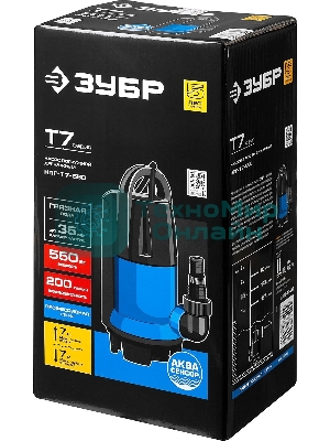 Насос ЗУБР НПГ-Т7-550 т7 аквасенсор погружн дренаж. для грязн водыd частиц до 35мм 550Вт датчик ур