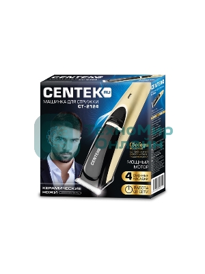 Машинка для стрижки волос Centek CT-2124 черный/золото