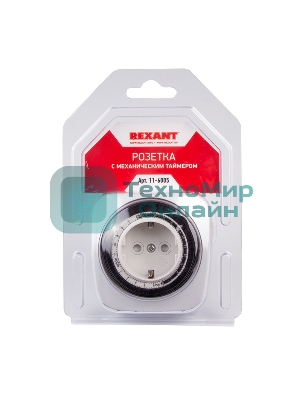 Розетка с механическим таймером Rexant RX - 28
