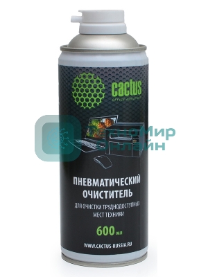 Пневматический очиститель Cactus CS-AIR600 для очистки техники 600 мл