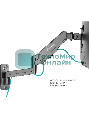 Кронштейн (держатель) ONKRON G150 для телевизора 13